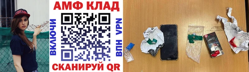 Amphetamine Premium  Лукоянов 