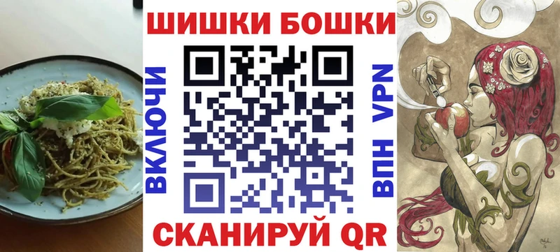 Canna-Cookies марихуана  Лукоянов 