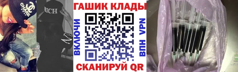 ГАШ ice o lator  Лукоянов 