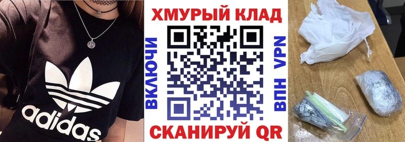 ссылка на мегу маркетплейс  Лукоянов  ГЕРОИН герыч 