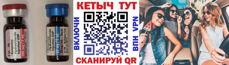 KRAKEN маркетплейс  Лукоянов  КЕТАМИН VHQ 