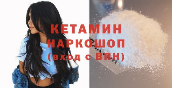 бошки Алексин