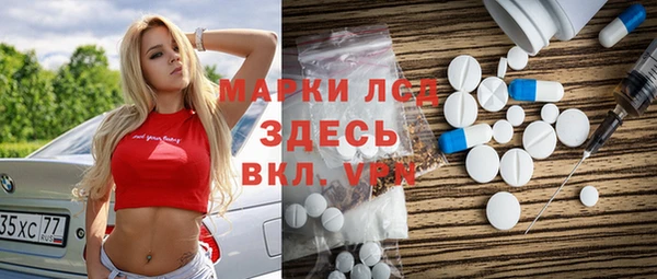 бошки Алексин