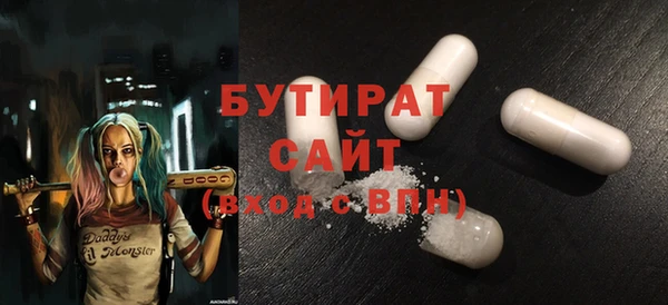 бошки Алексин