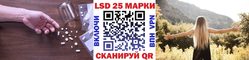 LSD-25 экстази ecstasy  закладка  Лукоянов 