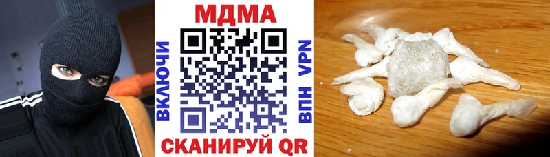blacksprut   Лукоянов  MDMA crystal 
