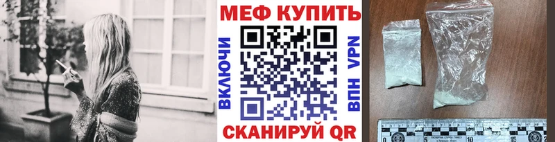 мега Лукоянов darknet официальный сайт МЯУ-МЯУ mephedrone