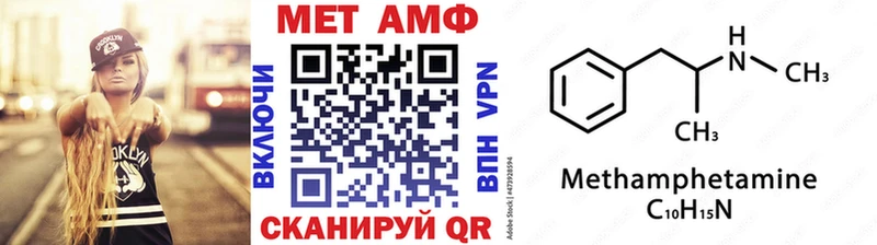 Первитин Декстрометамфетамин 99.9%  магазин продажи   Лукоянов 