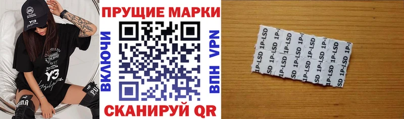 Марки NBOMe 1,5мг  Лукоянов 